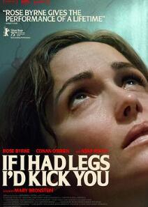 如果有腿,我会踢你