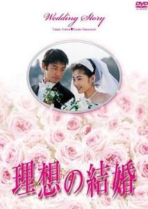 水晶之恋1997
