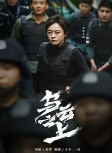 乌云之上
