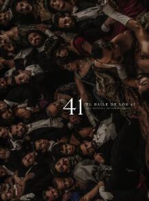 41舞会