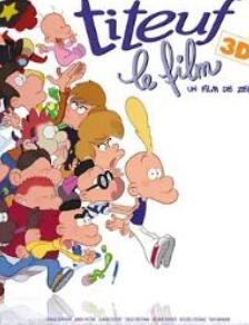 坏小子迪德夫电影版