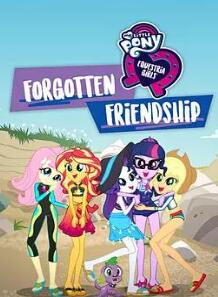 小马国女孩 被遗忘的友谊