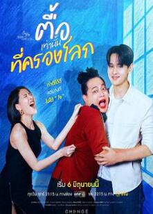 星期五俱乐部17:情爱理念之持爱以恒