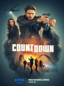 倒计时第一季