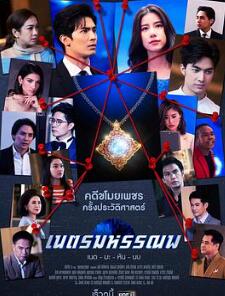 蓝色海洋之心国语