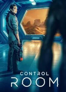 控制室2025