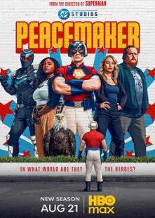 和平使者第二季